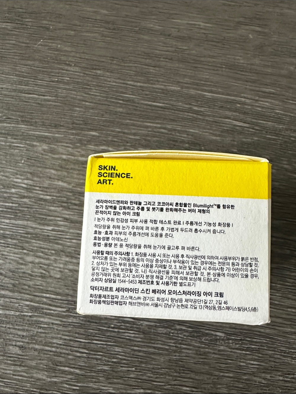Dr.Jart+ Ceramidin Skin Barrier Moisturizing Eye Cream — Yellow/White - Picture 4 of 4